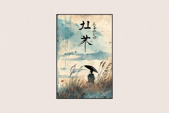 Download Japanese Watercolor Poster - Premium Resources